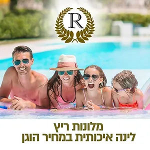 Hotel Rich Boutique ***